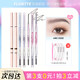 FLORTTE Hualoria double-ended ultra-fine waterproof eyebrow pencil and eyebrow powder, natural and long-lasting, non-fading, FLORTTE for women