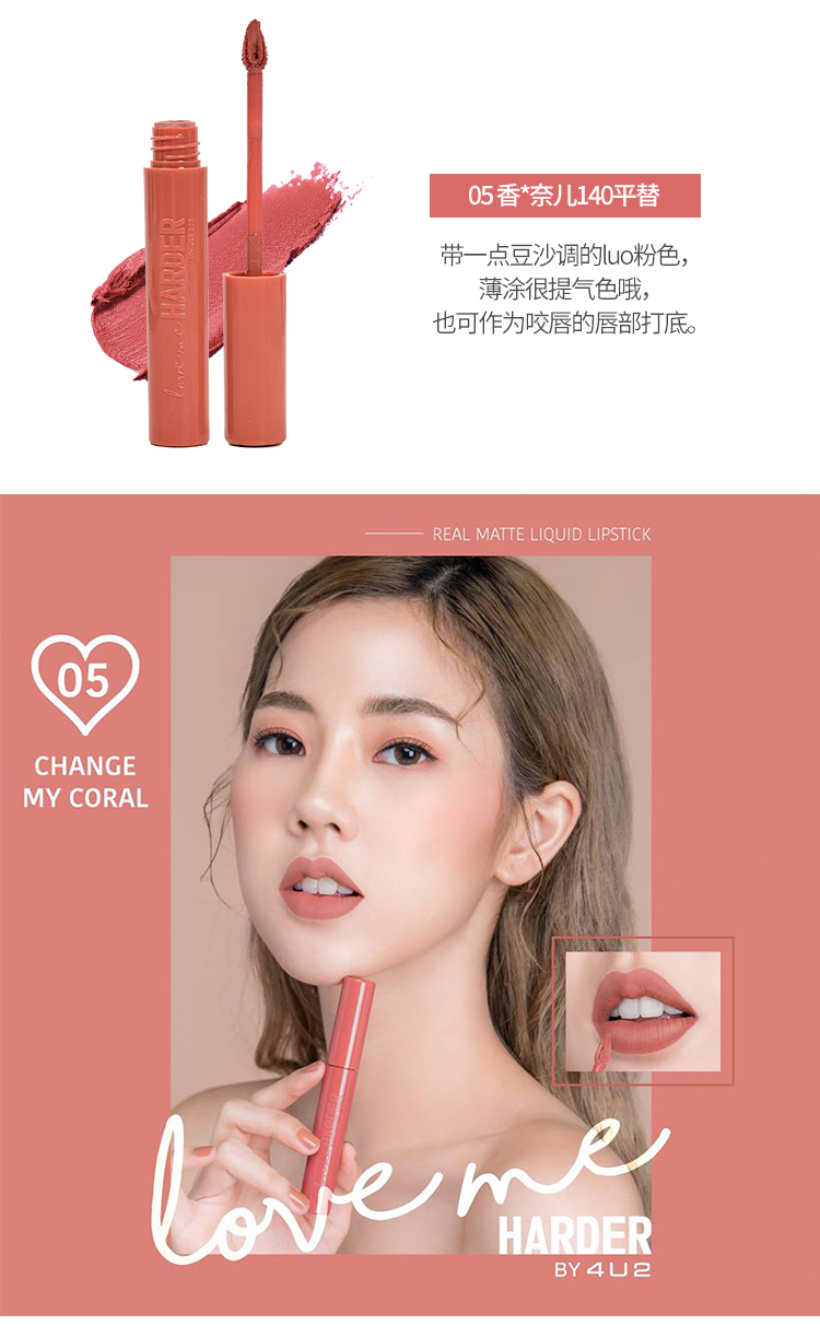 Thay thế thương hiệu lớn! Thái Lan 4U2 son môi mới mờ môi nhung bóng son môi bền màu không dễ bị mất màu - Son bóng / Liquid Rouge 	son bóng chanel	