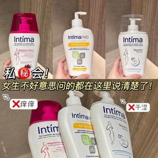 Offizielles authentisches produkt! french intima private care lotion, private wasch- und menstruationspflege für mädchen zur geruchsbeseitigung
