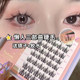 Cute Eyelashes Shangpin Lazy Trilogy Little Devil False Eyelashes Lower Female Eyelashes Natural Simulation Sunflower Grafting