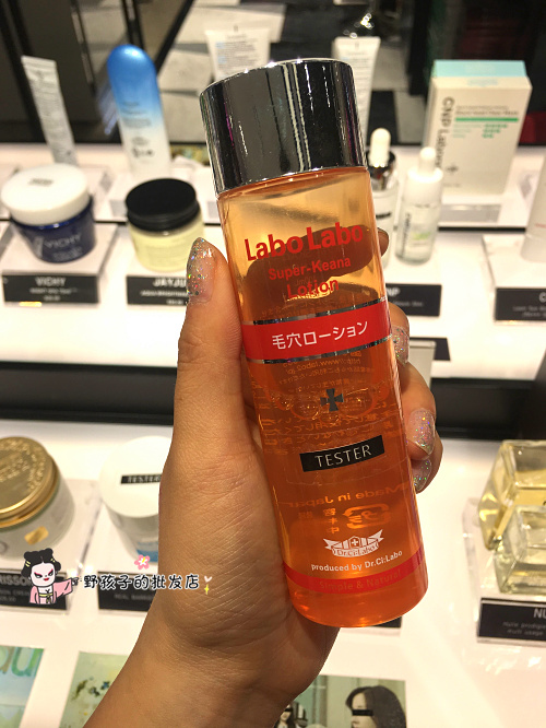 现货 城野医生LaboLabo 毛孔收缩水 控油清洁化妆水100ml 爽肤水