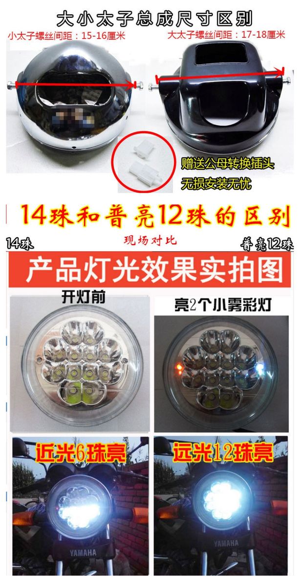 Đèn led nam Prince Đèn pha LED Đèn pha xe máy tròn Đèn pha xa và gần Đèn siêu sáng đèn led cos vàng pha trắng