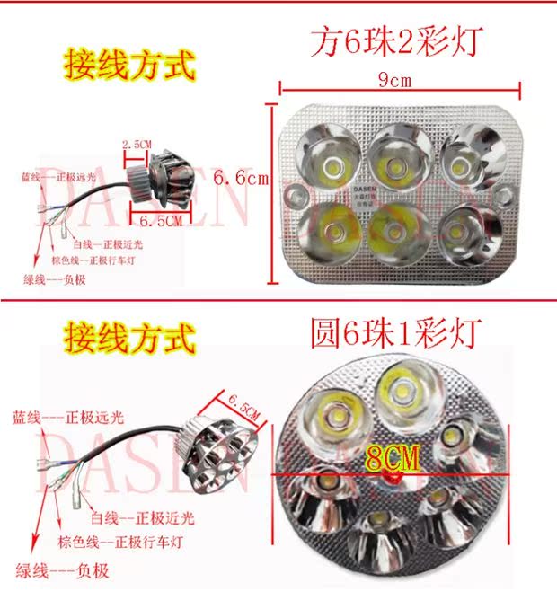 Đèn xe điện gắn đèn pha LED Đèn pha siêu sáng 12V60V tích hợp đèn chiếu sáng mạnh và xa gần đèn xe ab