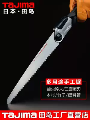 Japan Tajima Saw Household Small Handheld Folding Knife Saw Woodworking Hand Saw Hand Saw Tree Saw Tree Saw Wood artifact