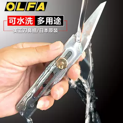 Imported OLFA telescopic knife stainless steel titanium alloy handmade model camping woodworking carving leather cutter