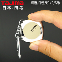 Tajima Japan Tajima tape measure mini small portable cute 1 meter 2 meters 3 meters portable keychain ruler