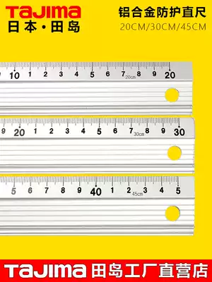 Japan Tajima Tajima aluminum alloy ruler knife pointing to protective steel ruler advertising drawing cutting anti-skid ruler
