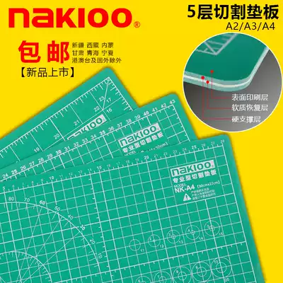 NAKIOO art knife cutting pad A4A3A2 students hand cutting engraving Board 5 layers of double-sided self-healing