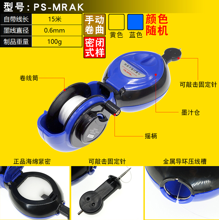 Tajima thùng mực hướng dẫn chế biến gỗ scribe công cụ chế biến gỗ tay mực mực 30 mét đường mực 15 mét cờ lê tự động