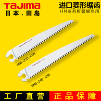 TAJIMA TAJIMA saw blade woodworking saw blade horticultural saw blade HNB-210 CHN