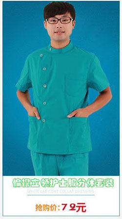 Uniforme infirmière - Ref 1857189 Image 10