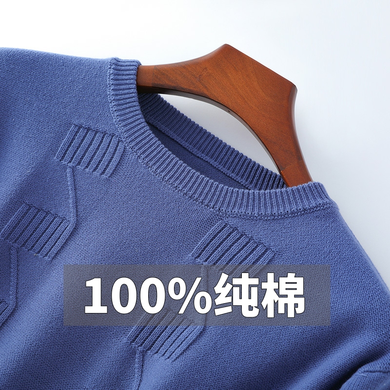 100% Combed Cotton Jacquard Men's Sweater Long-Sleeve Knitwear Round Neck Pullover Thickened Base Layer Business Casual