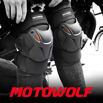 Locomotive riding knee pads elbow anti-fall Knight off-road equipment wind-proof leg guards motorcycle protective gear Four Seasons Summer men and women