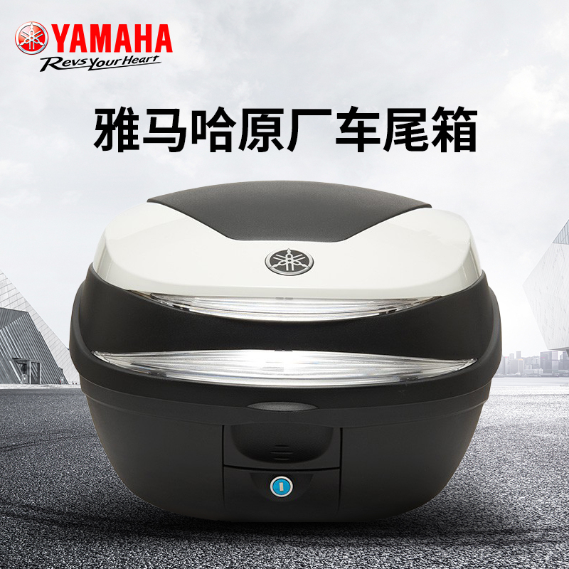 Original Genuine Yamaha Tail Box for Qiaoge I125, Saiying, Fuxi, and Xunying Scooter Motorcycles with Large Capacity Storage