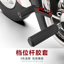 Motorcycle Modified Gear Shift Rod Cover Gear Shift Cover Rubber Cover Gear Shift Shoe Cover Gear Shift Rod Cover Gel