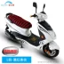 Rui Lipu ghế xe điện bọc ghế xe tay ga che nắng xe máy chống thấm nước phổ quát 3D lưới dày yên xe wave nhỏ Đệm xe máy