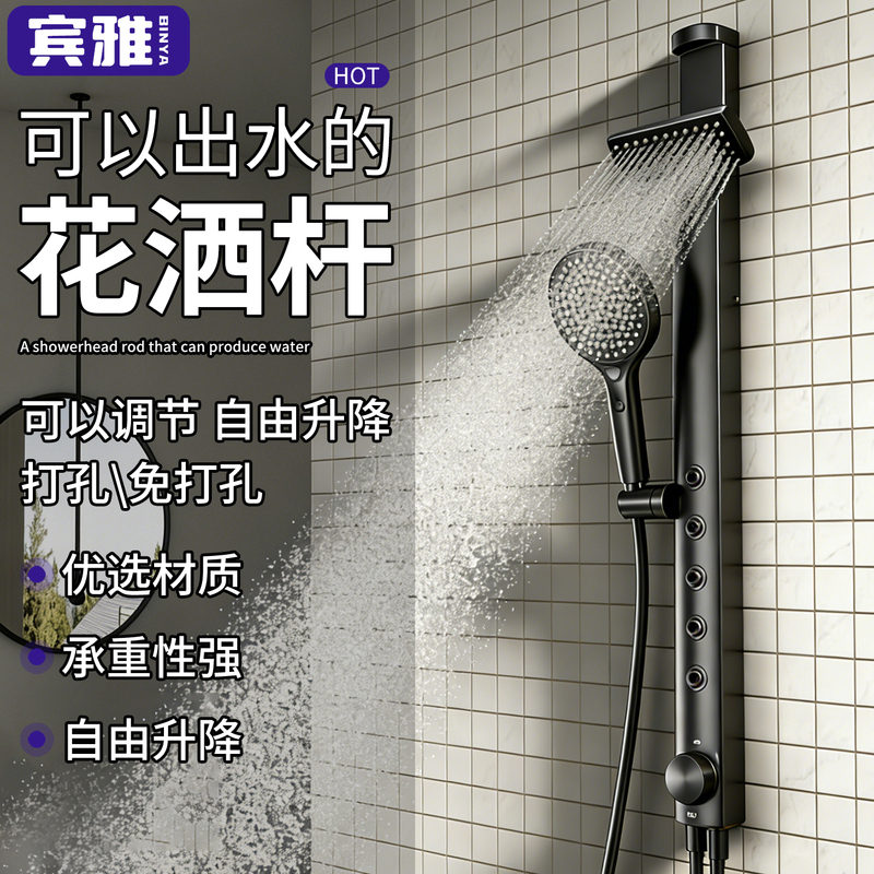 Multi-Functional Adjustable Shower Head Holder with Slots, No Drilling Required