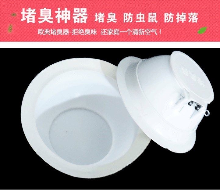 Round Squatting Deodorising Pool Bedpan Lid Floor Drain Deodorizer Make-up Room Squat Pit Toilet Tube Down Leak Drain Choke Stink