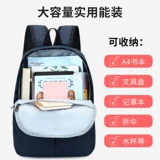 Небольшая сумка для школьников, школьный рюкзак, ноутбук, вместительный и большой ранец, для средней школы, подходит для подростков