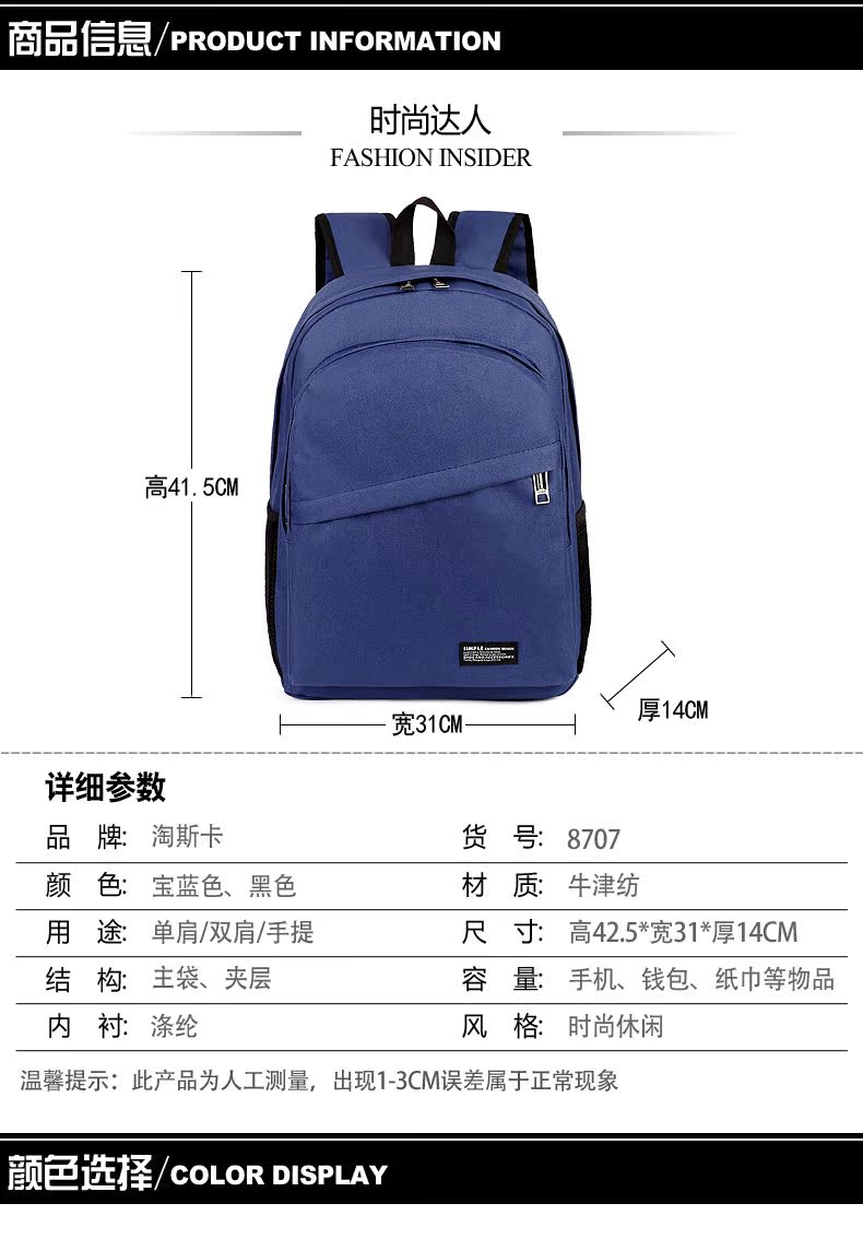 Sac homme - Ref 50704 Image 8
