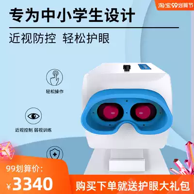 See the multi-functional light feeding instrument Children's myopia prevention and control light meter eye axis control axis Elxing same Puguang instrument