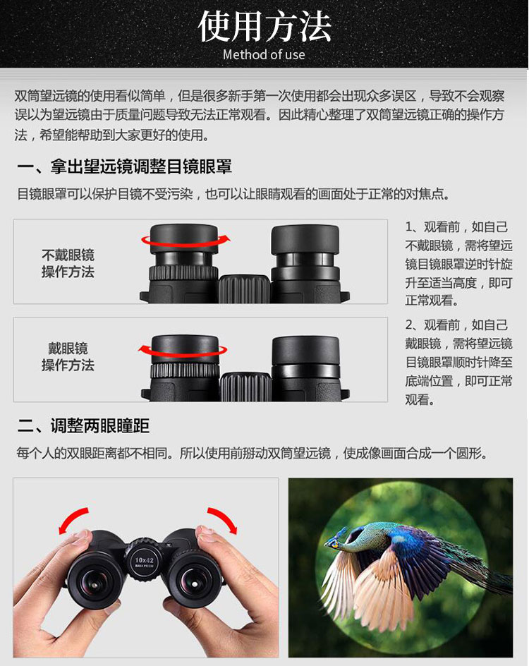 https://img.alicdn.com/imgextra/i1/163937754/O1CN01uFN215279NebXF7Ub_!!163937754.jpg 望遠鏡pleasing 悅目8/10x32 42 鎂合金平場ED 觀鳥觀星雙筒單筒望遠鏡