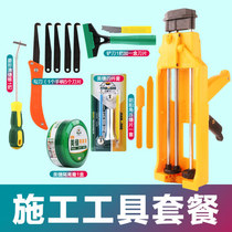 ? Mei sewing agent double tube hydraulic booster glue gun shovel knife clean seam Wax Professional complete set of beauty sewing agent construction tools