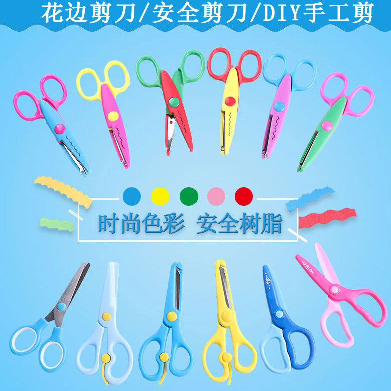 1 Kindergarten Handmade Small Scissors Baby Safety Round Head Scissors Children Students Cut Paper Plastic Wrap Side Without Hurting Hands