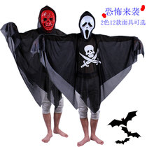 1 Chen Tao 260g Makeup Party Clothing Halloween Clothing Prop Sickle Devil Clothing Clothing