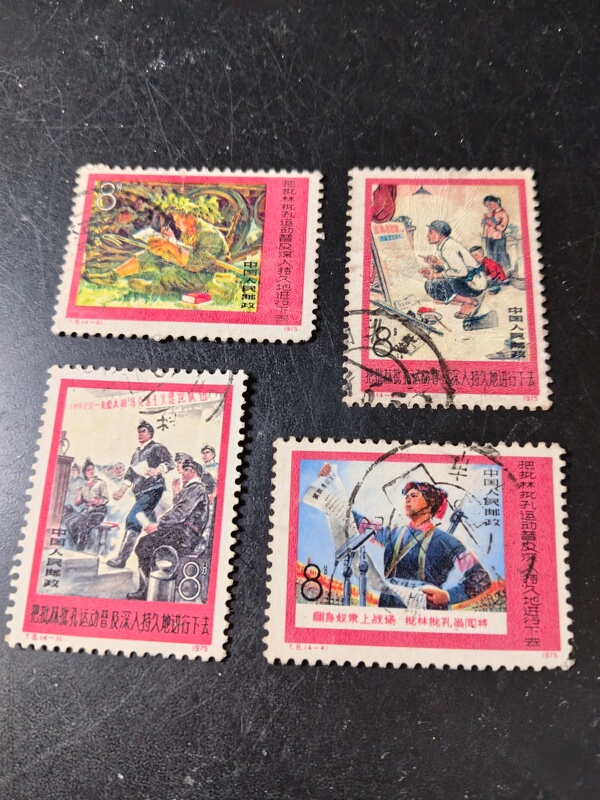 For Orders over 100, Register for T8 Stamp Set with Postage Stamps N33 as Shown in the Description and Actual Pictures For Orders over 100, Register for T8 Stamp Set with Postage Stamps N33 as Shown in the Description and Actual Pictures