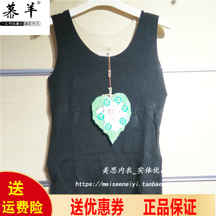 Mutton Warm Vest Lady Silk Skin-care Skin Plus Suede Tight Fit Autumn Winter Cotton Quality Fever No-Mark Underwear Autumn Clothes 8305