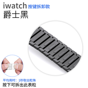 适用apple watch6/5链式不锈钢苹果手表表带iwatch1/2/3/4代通用陶瓷38/42mm男女iphone watch series 五六代