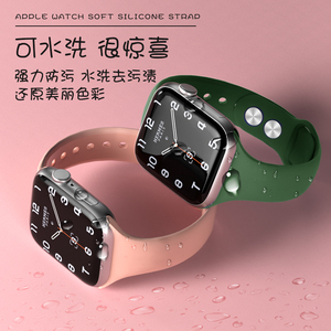 适用苹果手表表带iwatch6/5/4代小蛮腰替换带Apple Watch4/3/2代S5手表带38/40/42/44mm硅胶腕带iphoneseries