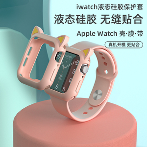 适用苹果手表保护套se表壳iwatch6保护壳applewatch硅胶全包5/4/3/2软壳38/40mm44/40创意猫耳套卡通个性可爱