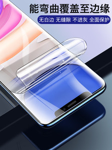 苹果11iphone11水凝膜11pro钢化手机膜iphone7/8/x/xr/xs/xs max全屏覆盖贴膜11promax保护膜苹果7/8plus防摔