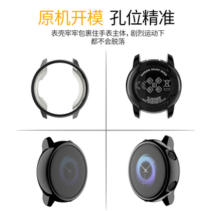 三星Galaxy Watch Active2智能运动手表保护套 active2电镀保护壳