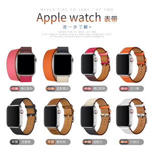 适用apple watch4/5/6表带皮制苹果手表表带真皮腕带iwatch1/2/3/4/5代38/42mm男女通用iphone series4潮表带