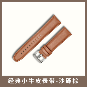 【新品首发】华为watch3表带3pro原装手表替换带智能运动官方皮带真皮帕纳手表膜鸿蒙系统男女潮46mm48非原厂