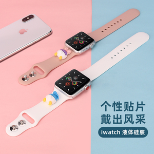 适用applewatch苹果手表表带 iwatch替换带4/3/2代S5/6表带硅胶运动型38/42mm40/44卡通透气男女潮series 3/4