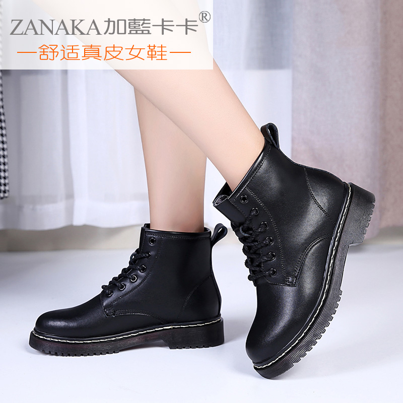 Bottes hiver pour femme ZANAKA     en PVC - Ref 3246649 Image 4