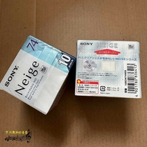 Original Sony MiniDisc Silver Disc NEIGE MD Blank Disc 74 Minutes Economical Pack