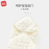 Детское зимнее удерживающее тепло одеяло для новорожденных, сумка-одеяло подходит для мужчин и женщин для девочек для выхода на улицу