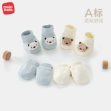 Осенние детские перчатки, регулируемые носки для новорожденных, 0-3 мес.