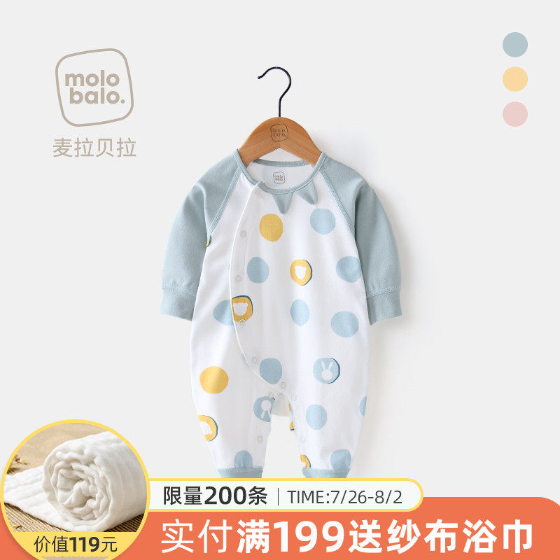 Newborn baby jumpsuit Newborn children's clothing Summer thin monk clothing Pure cotton jumpsuit Spring and autumn air conditioning climbing clothing