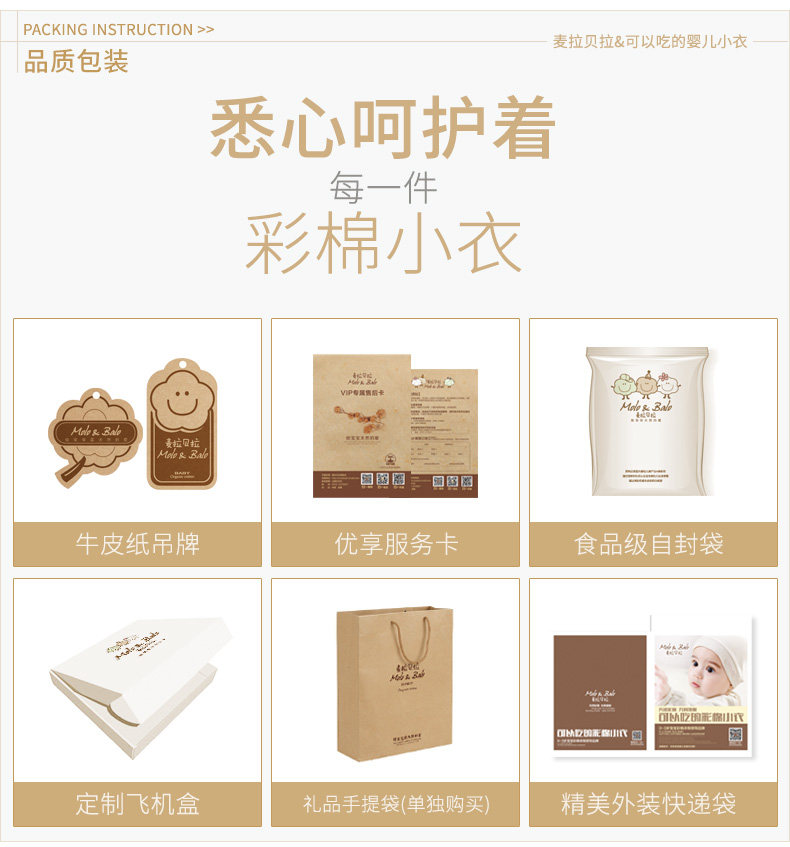 Gilet enfant MOLO BALO - Ref 2069246 Image 38