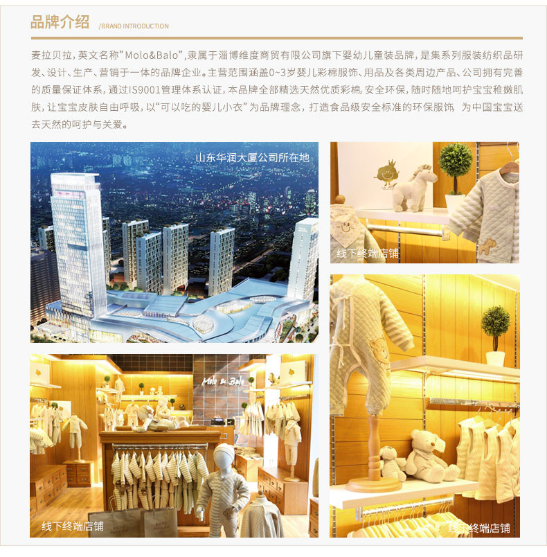 Gilet enfant MOLO BALO - Ref 2068092 Image 44