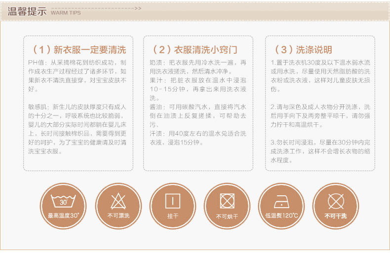 Gilet enfant MOLO BALO - Ref 2069246 Image 43