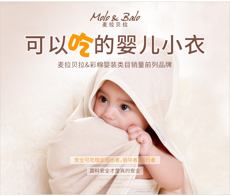 Gilet enfant MOLO BALO - Ref 2069246 Image 24