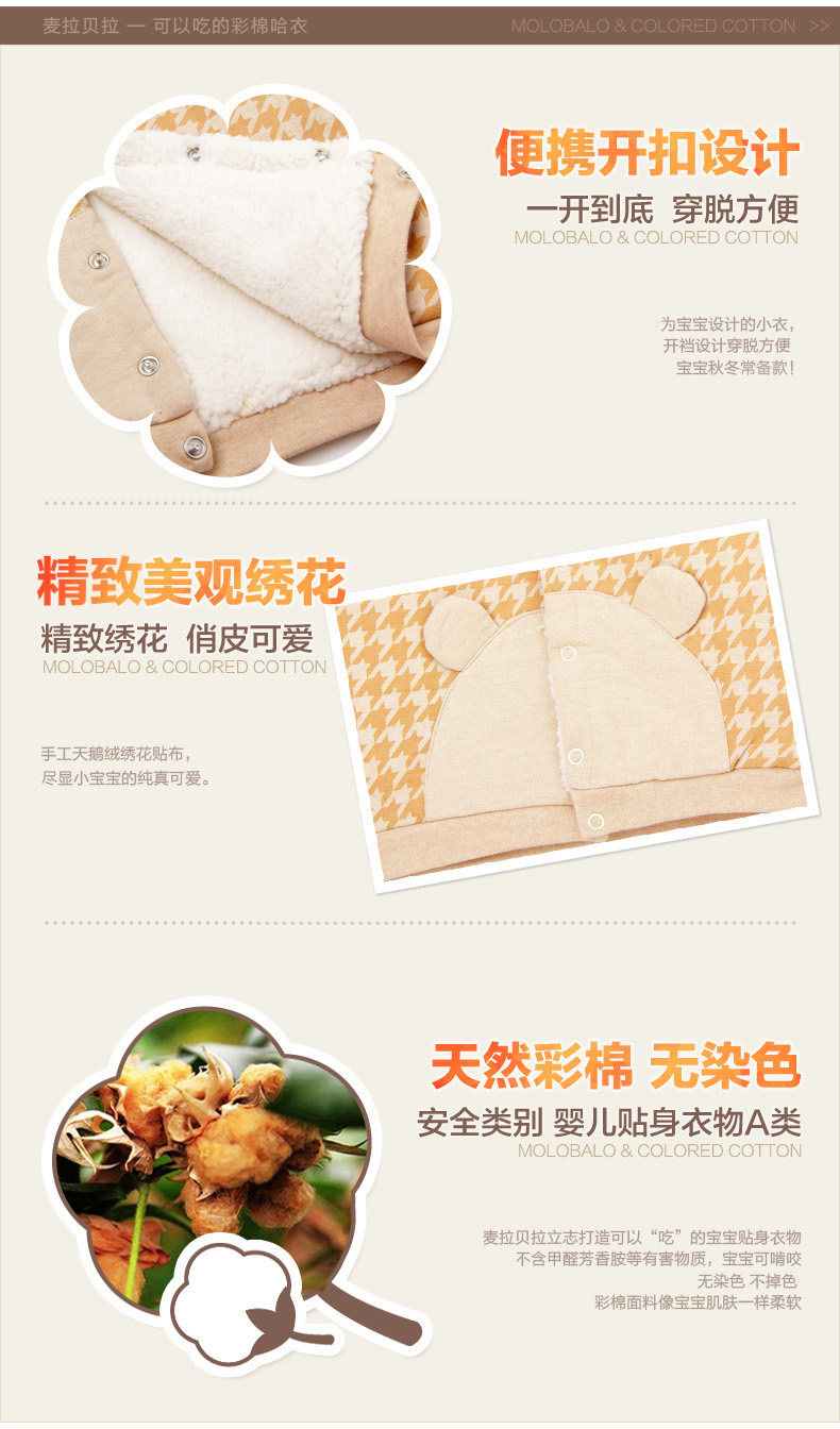 Gilet enfant MOLO BALO - Ref 2069246 Image 34