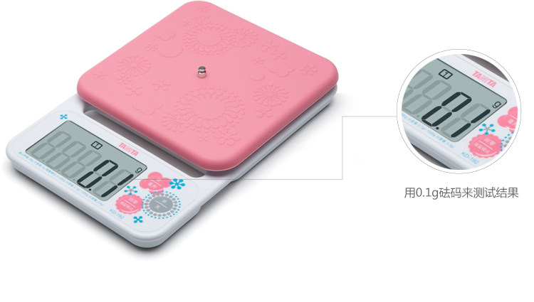 日本tanita百利達(dá)廚房秤